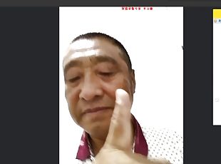 asian, bapa, peju, webcam, datuk