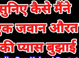 बिगतीत, पॉर्न-स्टार, भारतीय, फ़िन्गरिंग, वेब-कैमरा, मजेदा, स्तन, छुपा