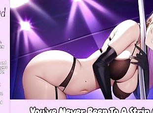 You've Never Been To A Strip Club? [Lapdance Roleplay] [Erotic Audi...