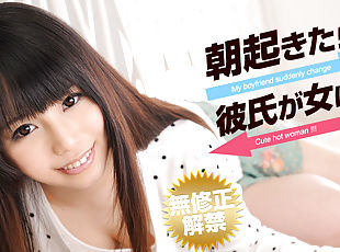 Miyu Shiina My boyfriend've suddenly changed a woman's body when I ...