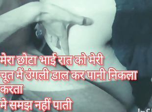 Hindi Sex Stories Girls Boy