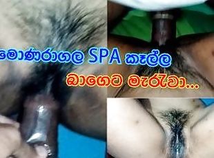 Sri Lankan SPA Girl Fucking Hard Asian Cute Girl Creampie hot video...