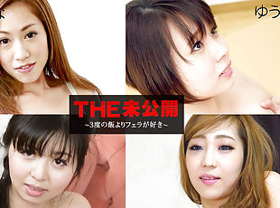 Kanna Kitayama, Mihane Yuki, Ai Misaki, Juri Kisaragi The Undisclos...
