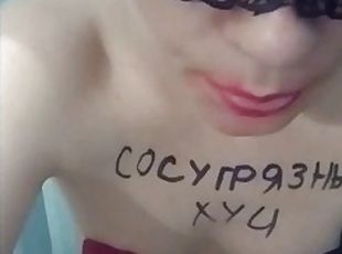 Olga K tells that she is a fucking slut. She is my stepmom