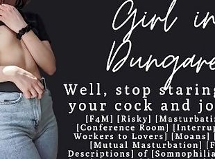 ASMR  Grab your cock and join me  Caught Masturbating Co-worker  JO...