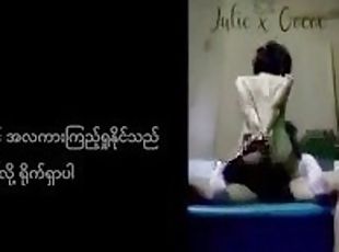 Back View Compilation Of JuliexCocoe - Myanmar Couple( New Video is...