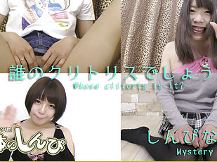 Mystery Girls - Nyoshin