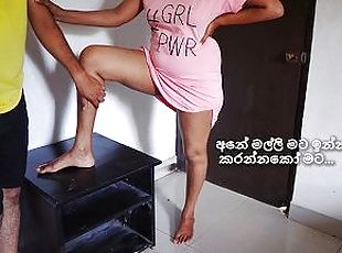 ?????? ??????? ??????? ??? ?????? ????????Sri lankan sex Wife Cheat...