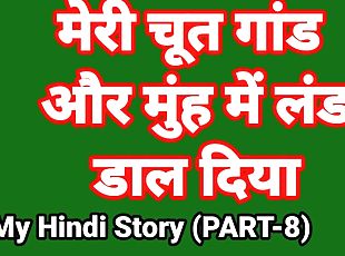 এশিয়ান, বড়-দুধ, বাহির, দ্রুত-নির্গত-হওয়া, স্ত্রী, সবেগে-করা, আরব, হিন্দু, আঙ্গুল-যৌন, নোংরা