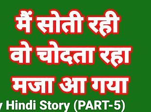 एशियाई, बिगतीत, निपल्स, शिक्षक, पत्नी, खिलौने, भारतीय, समूह-सेक्स, चाची, स्तन