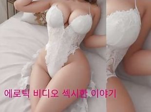 storatuttar, orgasm, amatör, brudar, ensam, koreansk, erotisk