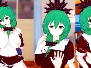 ????????????? ???3DCG?????(??Project)[Hentai Game Koikatsu! Touhou ...