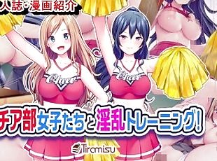 isot-tissit, japanilainen, hentai