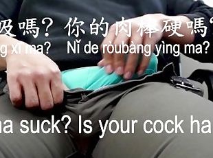 asiatique, masturbation, amateur, énorme-bite, gay, action, fétiche, solo, chinoise, bite