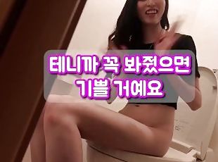 masturbation, pisser, amateur, japonais, black, toilette, jambes