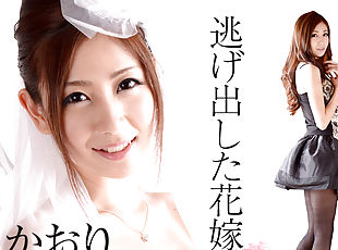 Kaori Maeda The Bride Runs Away: Can Not Forget Your Voice and Face - Caribbeancom