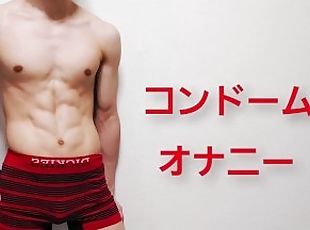 asiático, masturbação, gay, japonesa, esperma, sozinho