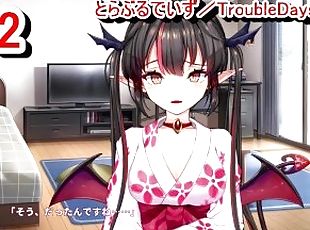 ????? ????????TroubleDays??12???????????????????(????????????????(R18) Hentai game)