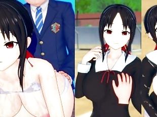 ????????????????????? ?????3DCG???????[Hentai Game Koikatsu! Kaguya sama wa kokurasetai Shinomiya