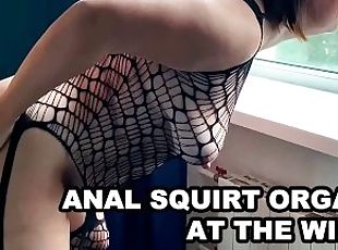 ? ANAL SQUIRTING ORGASM AT THE WINDOWS. AMATEUR HAIRY ASSHOLE MILF....