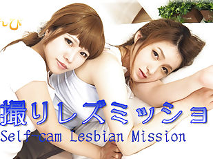 asiatic, lesbiana, japoneza, fetish