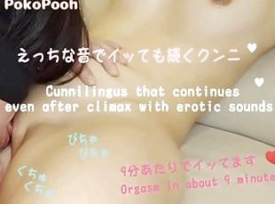 asiático, orgasmo, cona-pussy, aluna, amador, japonesa, colégio, ejaculação, engraçado, tetas-pequenas