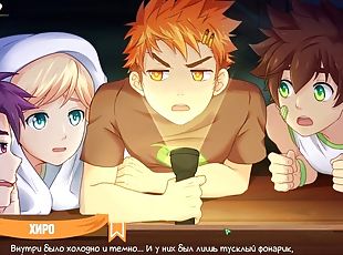 Game: Friends Camp, Episode 6 - Keitaro decided to jerk off in the ...