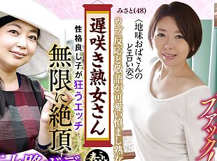 KRS146 late blooming mature woman don't you want to see Sober ...