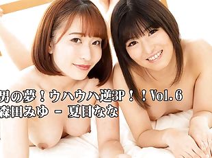 Miyu Morita - Nana Natsume Ffm Threesome - That's Man's Dream! Vol....