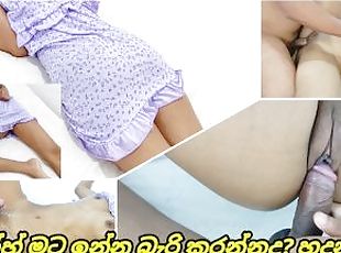 ???? ???? ?????? ?????? ?????? ?? Sri Lankan Morning House Sexy Wif...