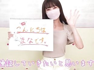 mastürbasyon-masturbation, kız-öğrenci, japonca
