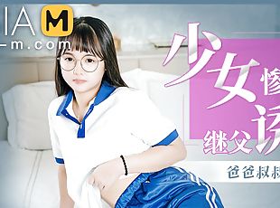 Trailer - Step daughter Ravaged by Stepdad- Wen Rui Xin - RR-011 - ...