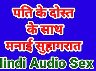 বড়-দুধ, প্রতারণা, স্ত্রী, হিন্দু, স্বামী, বব-কাটিং-মেয়ে