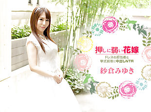 Miyuki Sakura Beautiful Bride - Creampie SEX on the eve of the wedd...
