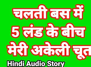 Indian Chudai Story In Hindi (Hindi Sex Kahani) Hindi Audio Fuck De...