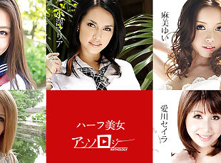 Mei Matsumoto, Sara Mizuhara, Yui Asami, Seira Aikawa, Maria Ozawa ...