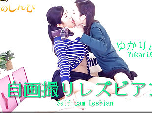 asiatique, lesbienne, japonais, fétiche