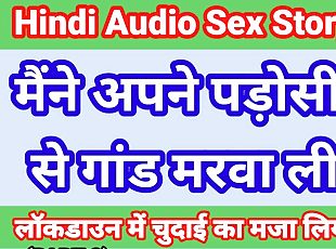 My Life Hindi Sex Story (Part-8) Indian Xxx Video In Hindi Audio Ul...