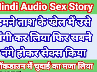 My Life Hindi Sex Story (Part-7) Indian Xxx Video In Hindi Audio Ul...