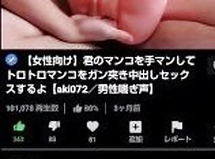 masturbation, japonais, ejaculation, mignonne, solo