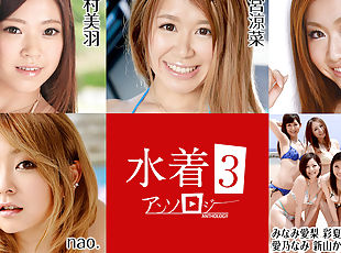 Miu Kimura, Suzuna Komiya, Airi Minami, Ayaka, Minami Asano, Ruka I...
