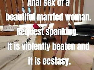 Anal sex of a beautiful married woman. Request spanking. He is poke...