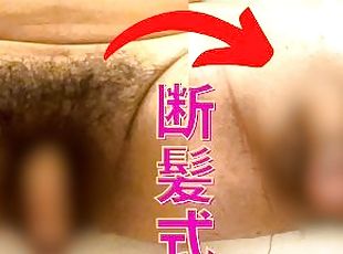 asia, mastubasi, puting-payudara, amatir, homo, buatan-rumah, jepang, sperma, penis