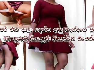 Sri lankan step brother fucked me while dress chamging..????? ?? ??...
