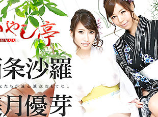 Sara Saijyo, Yume Mitsuki Luxury Adult Healing Spa: Sincere Hospita...