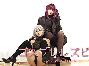 Cosplay Lesbian - Fetish Japanese Movies - Lesshin