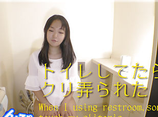 When I using restroom,someone touch my clitoris. - Fetish Japanese ...