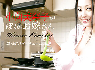 Minako Komukai If Minako Komukai is my wife - Caribbeancom