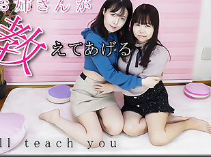 I'll teach you. - Fetish Japanese Movies - Lesshin