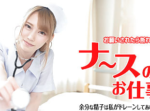 Yui Kisaragi The most important duty of nurse is helping patients e...